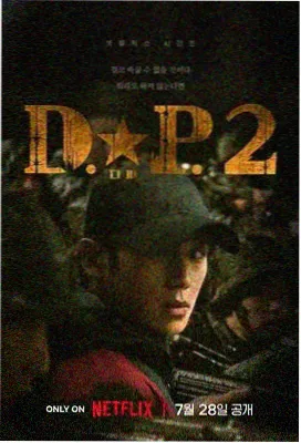 迷雾氢云 电视剧 2024
