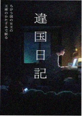 男高日常